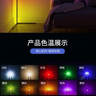 LED灯珠