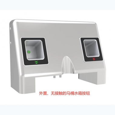 外置、无接触的马桶水箱按钮